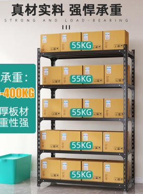 仓储货架置物架多层家用阳台落地角钢铁架子超市仓库展示架储物架