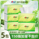 Xinxiangyin paper 3-layer thickening wholesale household toilet paper napkins facial tissue large package full box of raw wood