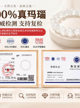 天然白玛瑙散珠水晶手串配珠单珠
