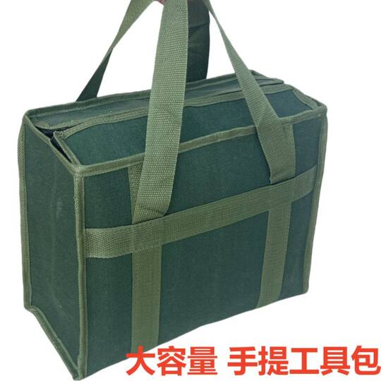 拉链款帆布工具包特厚加密手提包带盖帆布五金工具包户外收纳包