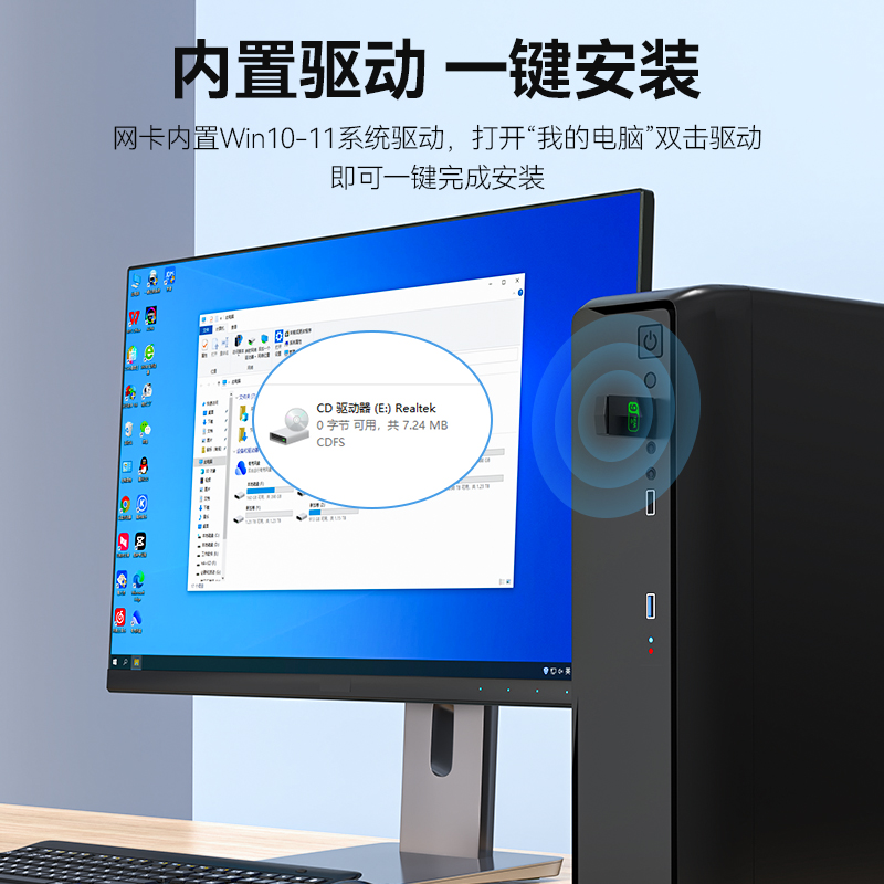 免驱动1300m双频usb无线网卡5g千兆高速wifi笔记本台式机电脑发射接收器无线信号放无限增强器wifi6外置内置 - 图0