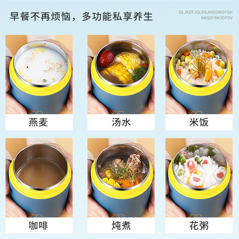 迷你早餐杯冬天保温保温桶饭盒小型便携上班族保温碗保温盒保温杯,淘宝优惠券,粉丝福利购,淘宝优惠卷