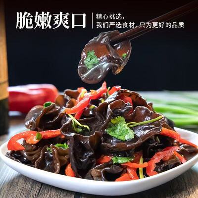 东北黑木耳500g新货秋特产正宗黑龙江农家非野生特级小碗耳锻木耳