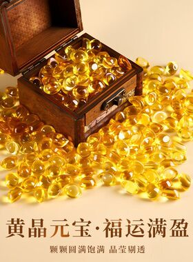 黄水晶小元宝摆件百福米缸招财进宝聚财琉璃金元宝装饰聚宝盆乔迁