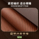 West Lake's new high-end summer mat PE rattan mat