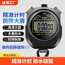 Electronic Stopwatch Timer Competition Special Students Training Professional Sports Referee Athletics Running Sports Swimming Table