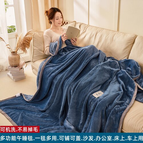 牛奶绒午睡毛毯毯子四季通用珊瑚绒办公室沙发毯空调毯盖毯夏车用 - 图0