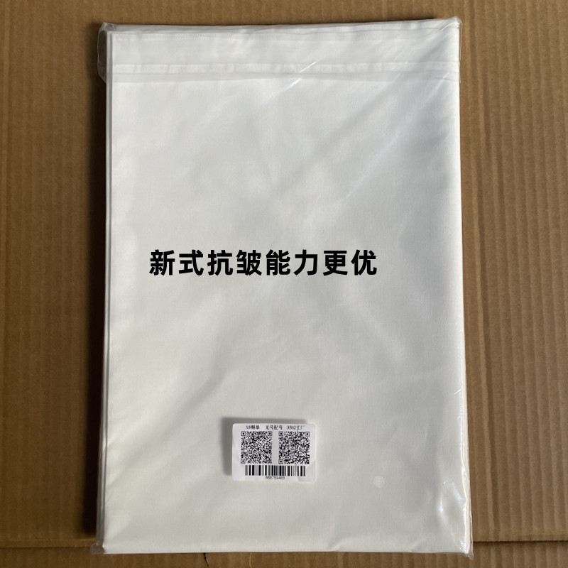 新款内务军人白床单制式纯白色部队褥单免烫单人不起球