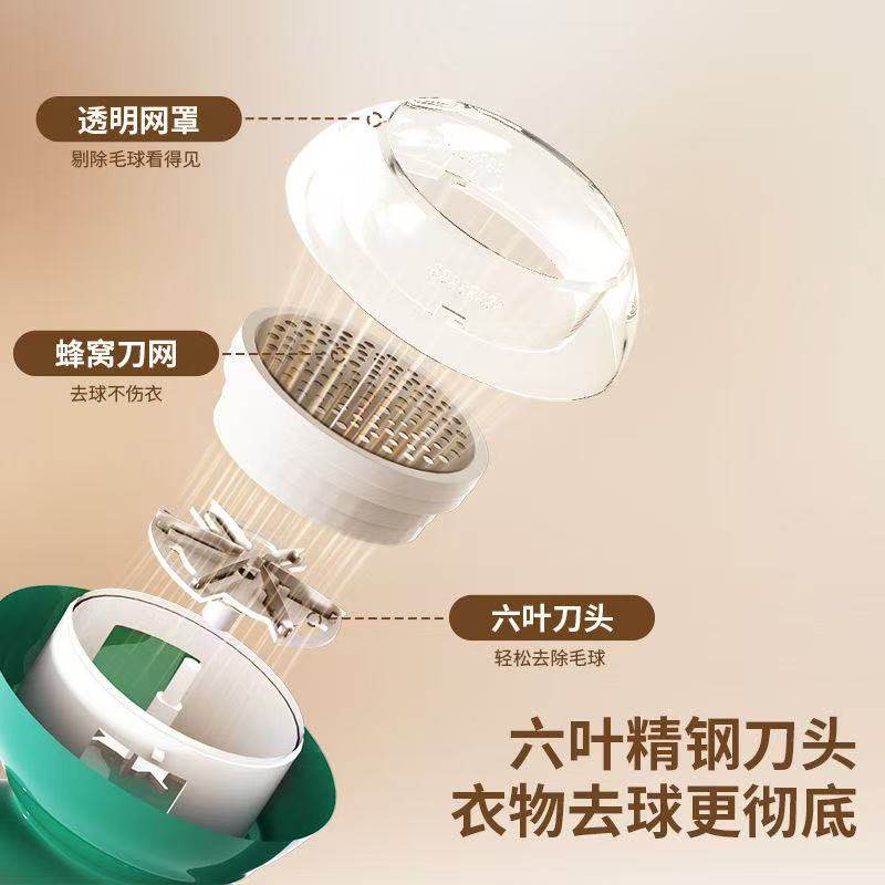 志高毛球修剪器电动充电式起球不伤衣去毛球抖音同款毛衣大功率,淘宝优惠券,粉丝福利购,淘宝优惠卷