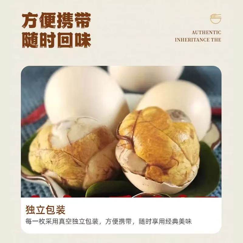 新鲜活珠子农家土鸡毛蛋40枚钢化蛋鸡蛋辣13天开袋即食鸡胚蛋五香,淘宝优惠券,粉丝福利购,淘宝优惠卷