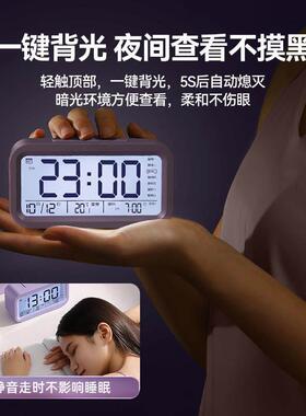 【源头工厂】智能电子小闹钟叫醒