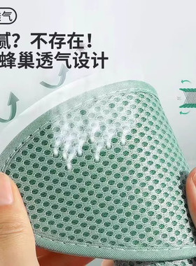 艾草吸汗透气鞋垫夏季男女款网眼软底舒适运动皮鞋垫防臭除臭薄款