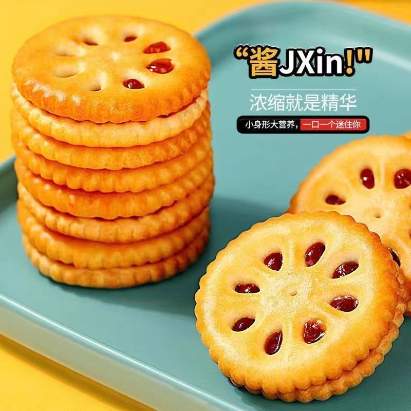 【买1箱送1箱】果酱夹心饼干水果味果香饼干儿童休闲零食整箱