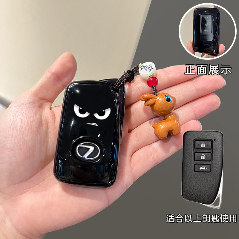 雷克萨斯NX200钥匙套RX/ES/LX/IS/GS/UX/RZ/GX/LC车包扣壳全包女
