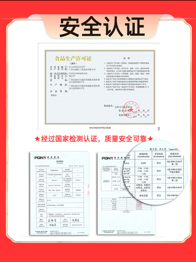 广西北部湾红树林烤海鸭蛋流油咸鸭蛋正宗流油整箱红泥腌制即食-图1