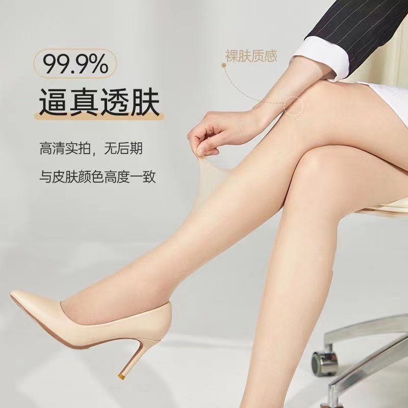 新款2022肉色光腿神器春秋款防勾丝 天天特卖工厂店连裤袜/打底袜