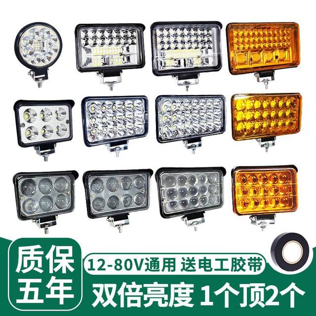 Super bright丨Motorcycle light led strong light