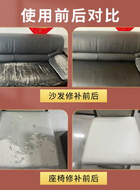 沙发修补贴自粘皮革床头软皮