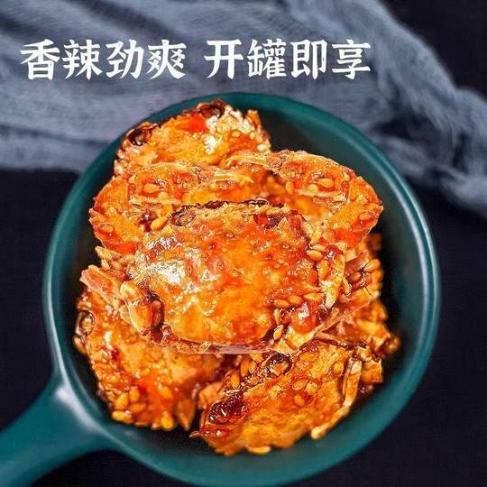 香辣小螃蟹香辣蟹即食鲜酥250g网红解馋零食麻辣好吃海蟹海味小海