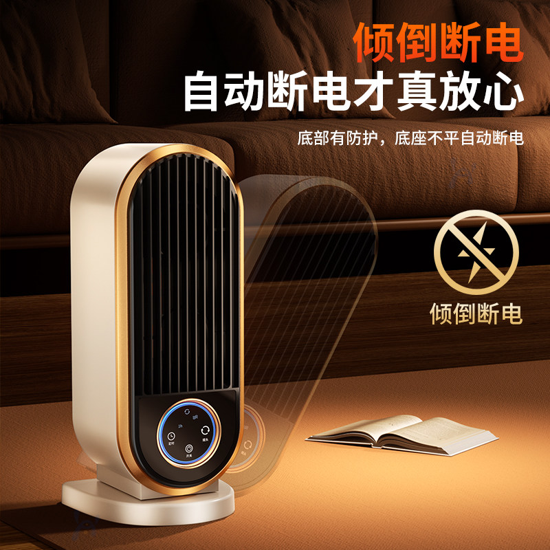 桌面取暖器暖风机家用小太阳小型电暖气节能速热省电办公室烤火炉,淘宝优惠券,粉丝福利购,淘宝优惠卷