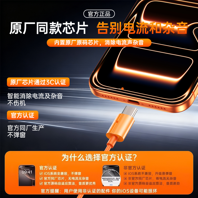 Applicable to Apple wired headphones