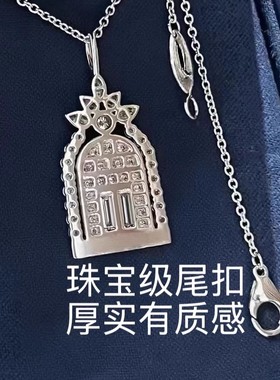 高质量幸福之门闪钻城堡锁骨项链女高级感小众精致配饰V金镀k白金