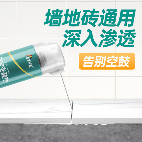 瓷砖空鼓专用胶注射灌缝强力粘合剂修复胶地砖背胶地板缝隙速干 - 图1