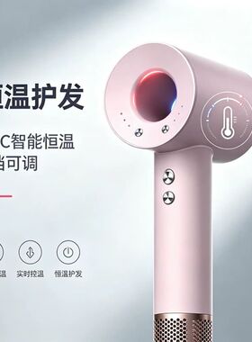 高速电吹风机宿舍学生专用