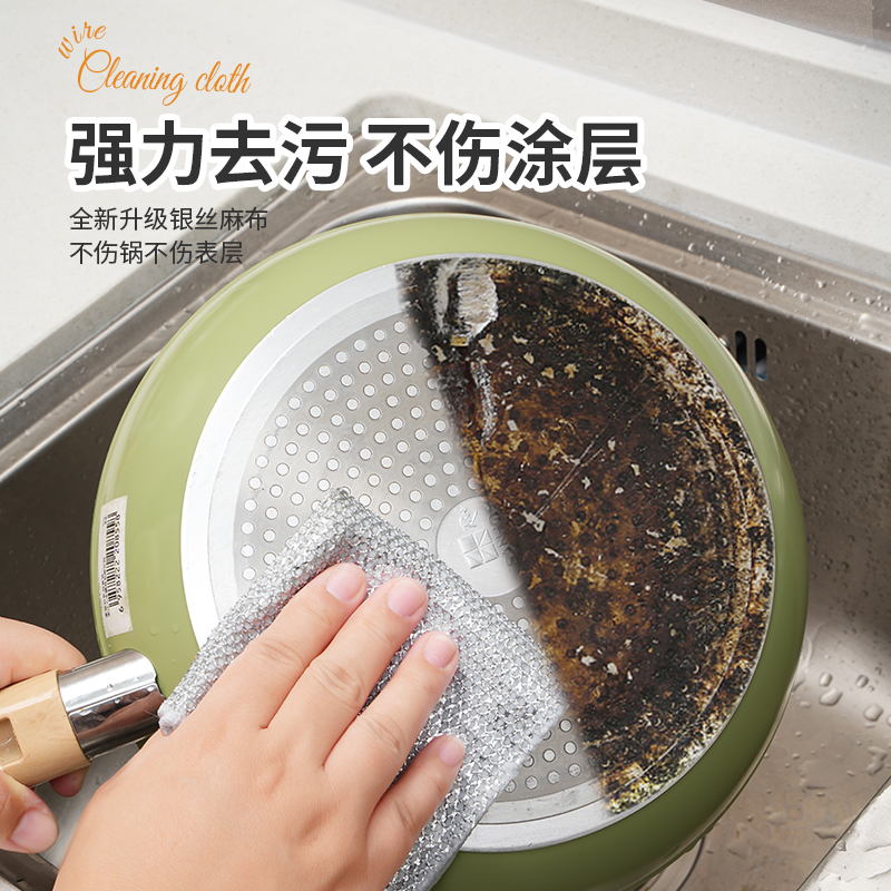 钢丝洗碗布抹布厨房专用不沾油抹布金属丝清洁球耐磨刷锅碗神器 - 图1