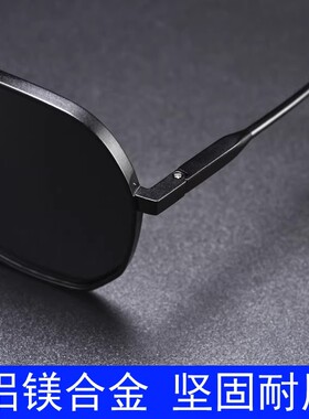 日夜两用变色太阳眼镜男款偏光开车专用驾驶钓鱼墨镜男士飞行员