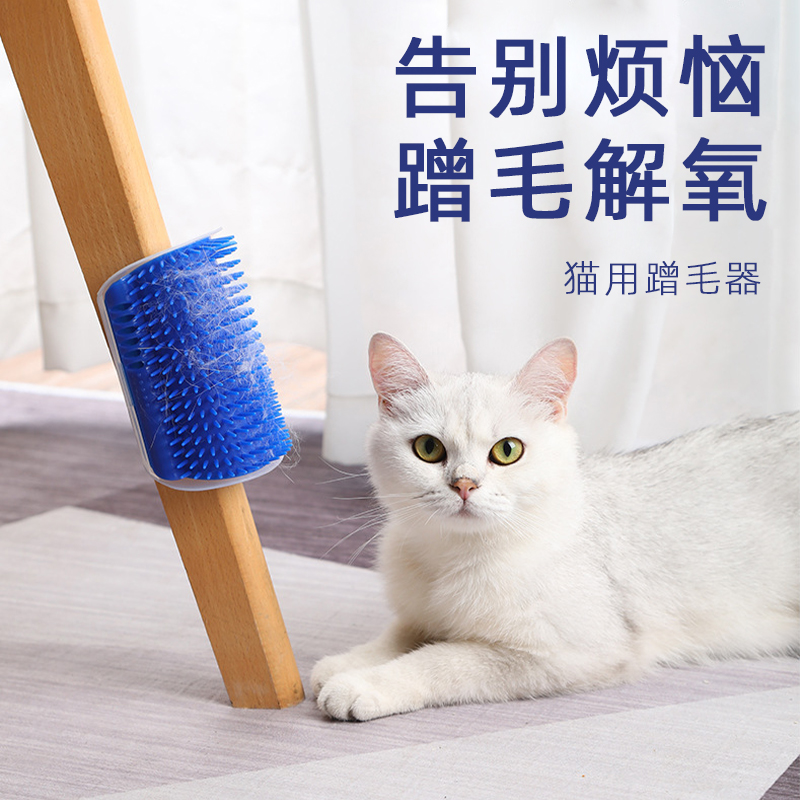 猫咪蹭痒器墙角蹭毛猫抓板挠痒痒玩具器宠物用品剑麻防猫不掉屑 - 图0