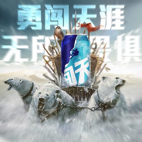 雪花snow啤酒8度勇闯天涯1000mlx6听商务聚会啤酒夜宵非原箱 - 图2