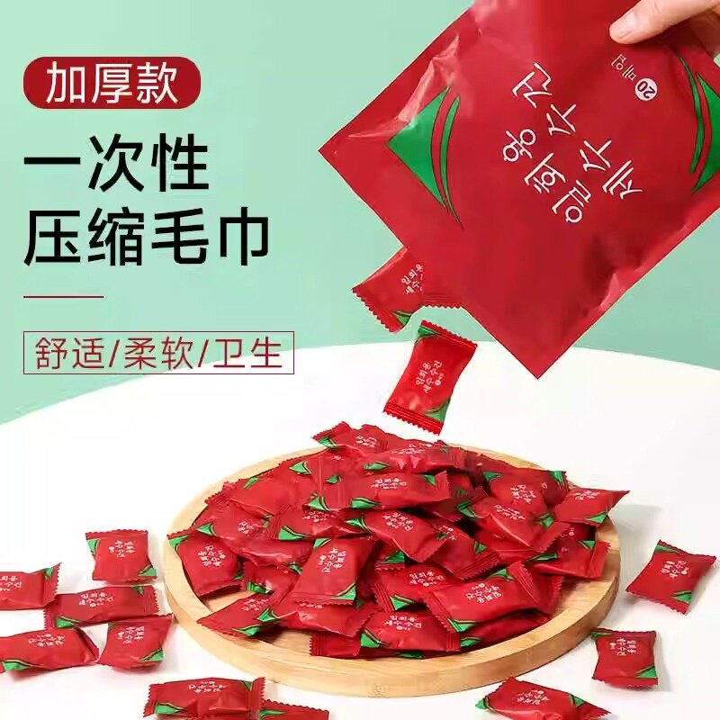 一次性压缩毛巾洗脸巾加厚加大独立包装旅行便携面巾吸水旅游出差