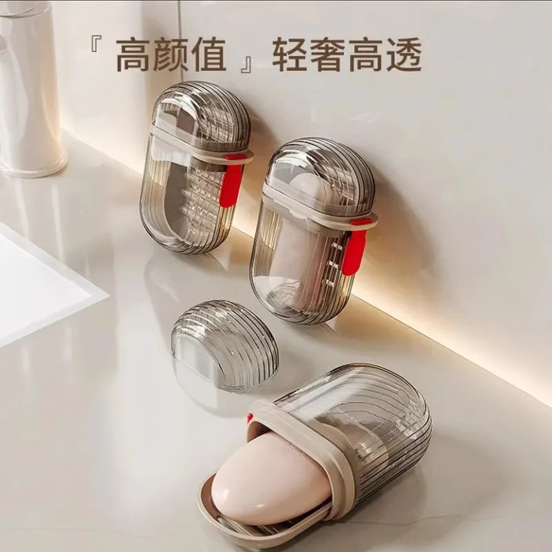 旅行便携式香皂盒肥皂盒双层密封带盖沥水旅游小皂盒家用迷你轻奢 - 图0