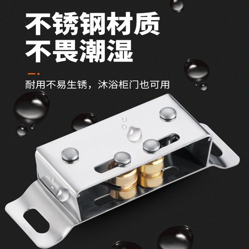 衣柜门固定卡扣柜子碰珠门碰磁吸锁扣门吸配件吸合器橱柜老式门卡 - 图0