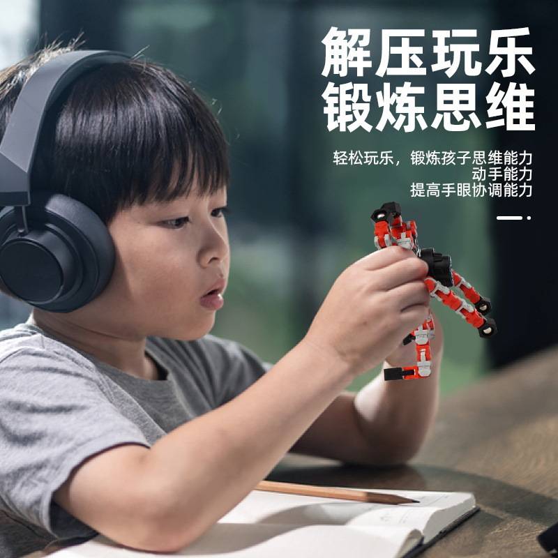可以变形的指尖机械磁性旋转黑陀螺 天天特卖工厂店陀螺