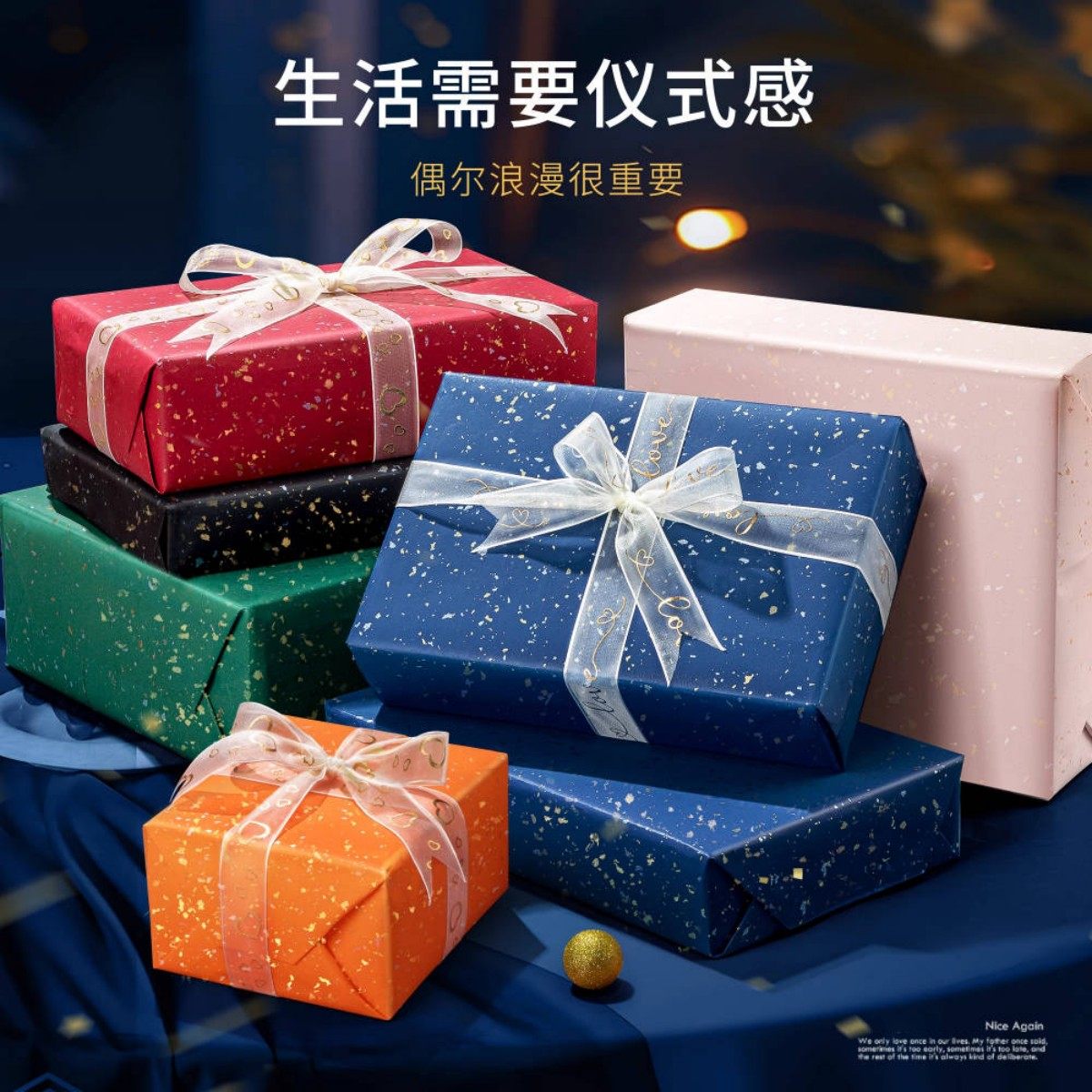 礼物包装纸生日礼物男生女生复古超大尺寸圣诞节礼品盒包装纸高级感丝带ins书皮包书纸花束打包材料红色结婚,淘宝优惠券,粉丝福利购,淘宝优惠卷