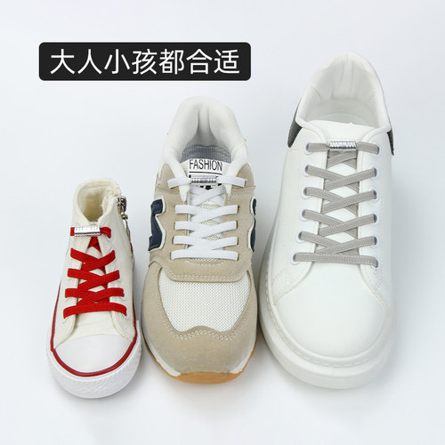 白色懒人鞋带绳运动松紧弹力免绑免系儿童鞋带固定神器老爹高帮 - 图2