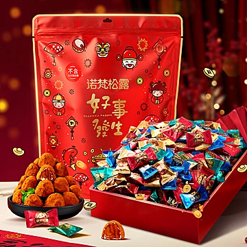 诺梵松露巧克力礼盒装228g*2盒[30元优惠券]-寻折猪