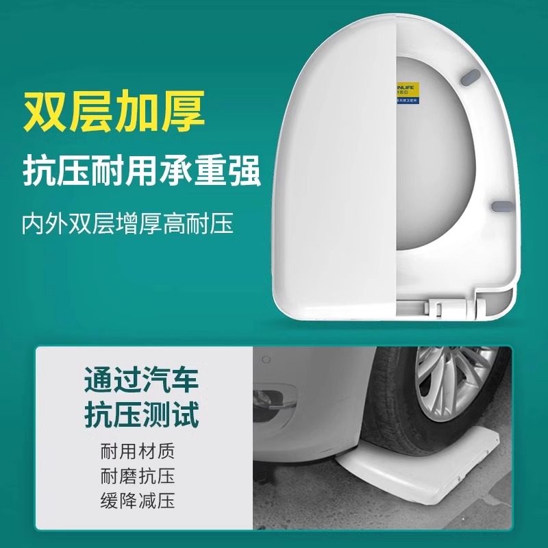 马桶盖子家用必起坐便盖配件厕所板加厚坐垫圈老式子母坐便器盖板