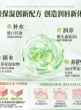 秋冬爆卖！凡士林唇膜厚敷润养
