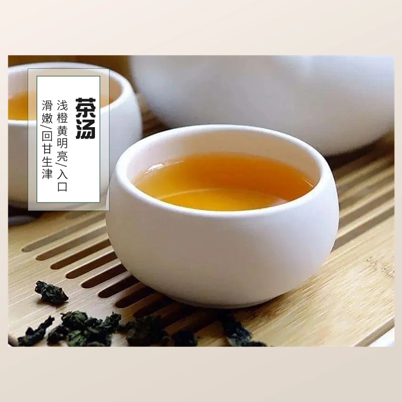 冻顶乌龙茶叶台湾传统工艺高山茶叶浓香型冷泡台式乌龙茶罐装送礼 - 图1