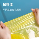 Автоматический большой черный пластиковый портативный мусорный мешок для домашнего использования, увеличенная толщина, на шнурках