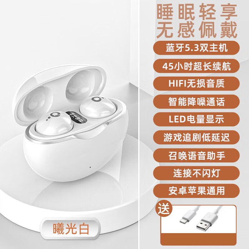 柏林之声隐形迷你蓝牙耳机真无线高端上班特小入耳2024新款长续航,淘宝优惠券,粉丝福利购,淘宝优惠卷