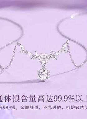 999足银麦穗轻奢石钻项链女小众莫桑高级感简约生日足银礼物闺蜜