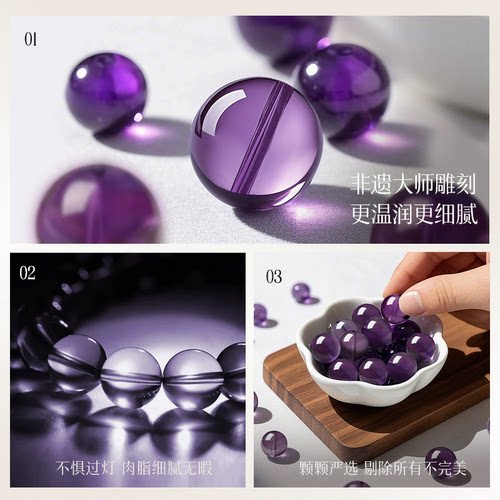 天然玻利维亚紫水晶正品散珠子淡紫色DIY串珠乌拉圭深紫编织手链 - 图0