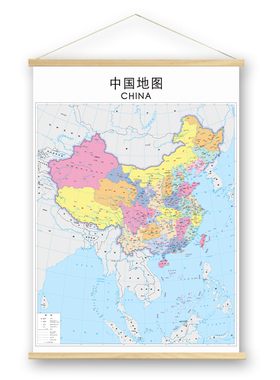 中国地图挂画办公室客厅装饰画教室墙面学校走廊卷轴防水现代艺术