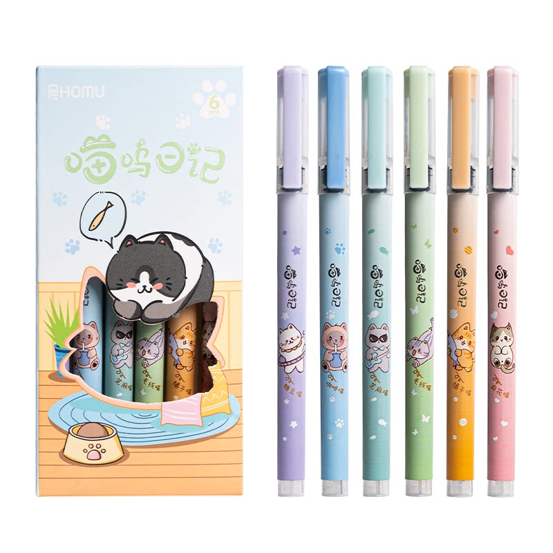 猫咪直液式速干走珠笔学生刷题笔考试专用中性笔熊猫元宇宙樱花喵呜日记卡通可爱0.5针管头水笔黑笔签字笔