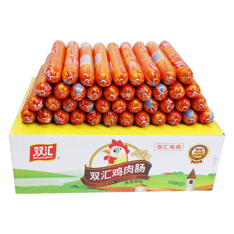 双汇鸡肉肠火腿肠58g/70g大根香肠解馋王中王搭档整箱好吃炒菜,淘宝优惠券,粉丝福利购,淘宝优惠卷