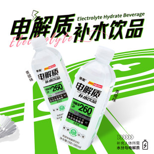 依能电解质水600ml*12瓶